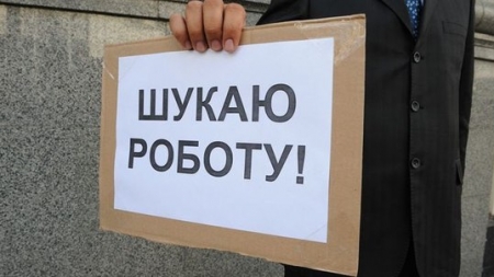 На Черкащині понад дві тисячі зареєстрованих безробітних