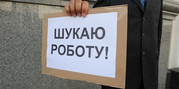 На Черкащині понад дві тисячі зареєстрованих безробітних