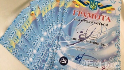 Всеукраїнський турнір з художньої гімнастики пройшов у Золотоноші