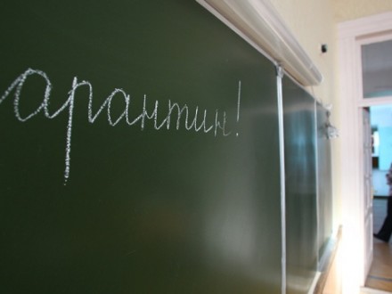 У п’яти школах Чигиринського району продовжили карантин