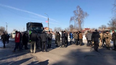Смілянські АТОвці перекривали дорогу