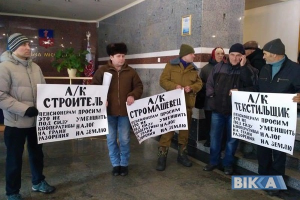 Черкащани просять зменшити земельний податок для автокооперативів
