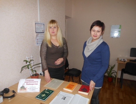 Черкаські бібліотекарі підготували тематичну викладку «Творець українського байкарства»