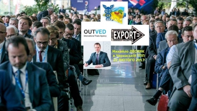 Черкаських підприємців навчать як запустити експорт за 3 місяці
