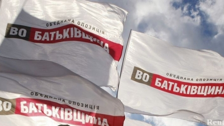 ЗАЯВА Черкаської обласної партійної організації ВО “Батьківщина” щодо забудови Соснівки