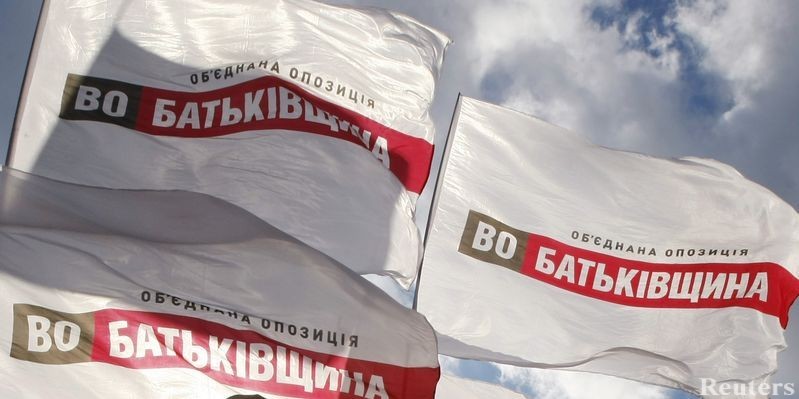 ЗАЯВА Черкаської обласної партійної організації ВО “Батьківщина” щодо забудови Соснівки