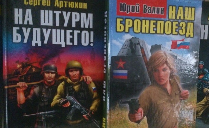 У Черкасах вільно торгують російськими книгами антиукраїнського змісту