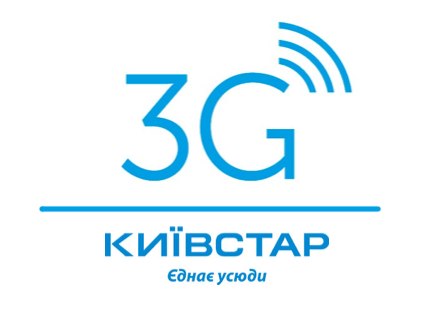 Зв’язок 3G Київстар доступний у Черкасах