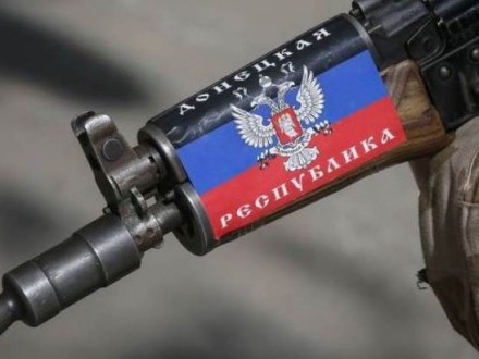 Співробітника “МВС ДНР” судитимуть за співпрацю з терористами