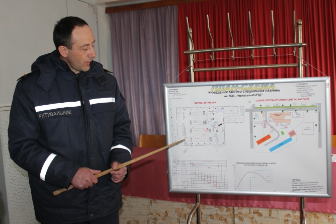 Черкаські рятувальники провели тактико-спеціальні навчання на території хлібзаводу