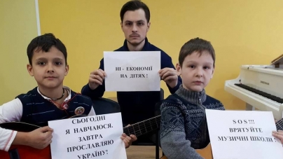 Черкаська дитяча музична школа просить про порятунок