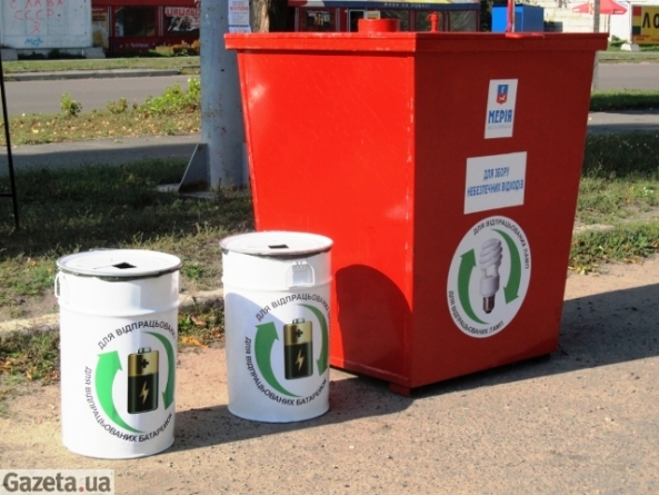 У Черкасах стартує збір екологічно небезпечного сміття