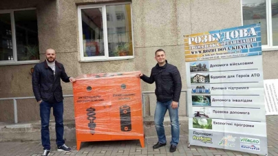 Перший в Україні контейнер для відпрацьованих батарейок встановили у Черкасах