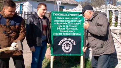Викладачі та студенти ЧНУ впорядкували могили холодноярців