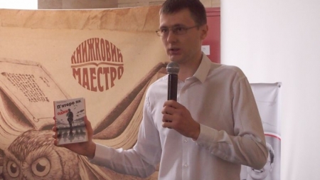 Черкаський журналіст презентував свою книгу «П’ятеро як один»
