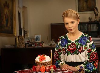 Привітання Ю.Тимошенко до Великодня