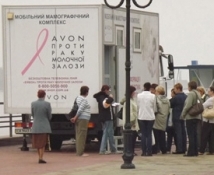 За сприяння «батьківщинівців» у селах Смілянщини запрацював пересувний мамограф
