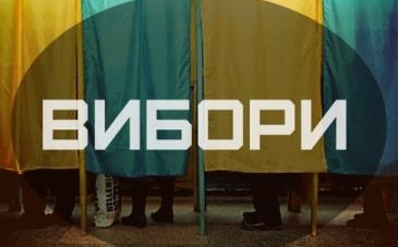 Вибори на Шполянщині: робота виборчої комісії заблокована