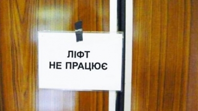 У Черкаських багатоповерхівках не працюють майже 20 ліфтів