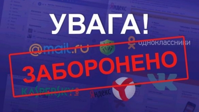 Поліція закликає черкащан повідомляти про провайдерів, які не блокують заборонені сайти