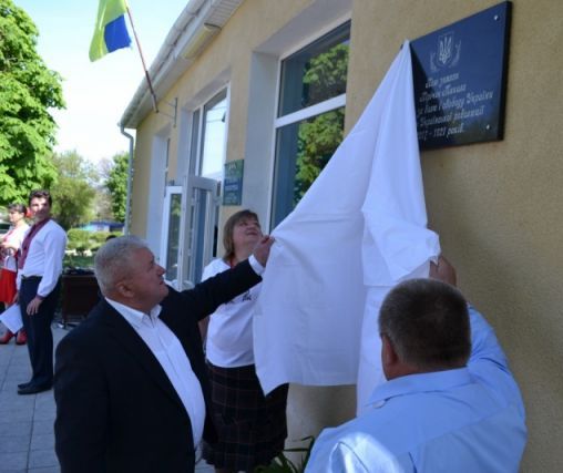 На Драбівщині відкрили меморіальну дошку на честь військового інженера Армії УНР