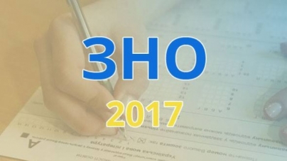 Сьогодні на Черкащині стартує ЗНО