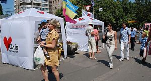 «Батьківщина» Черкащини збирає підписи проти продажу сільськогосподарської землі