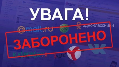 Черкащан не каратимуть за обхід блокування “Вконтакте”
