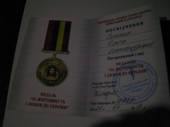 Уманська волонтерка отримала відзнаку «За жертовність і любов до України»