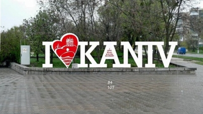У Каневі планують встановити стелу “I love Kaniv”