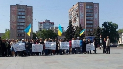 У Черкасах під стінами ОДА мітингують енергетики