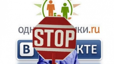 Сьогодні черкаський провайдер заблокує російські соцмережі