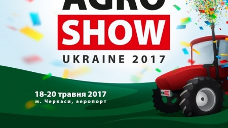 У Черкасах відбувся AGROSOW UKRASNE 2017