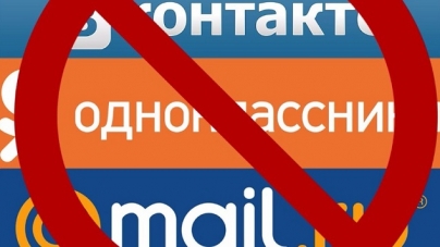В McLaut повідомили, коли заблокують російські соцмережі в Черкасах