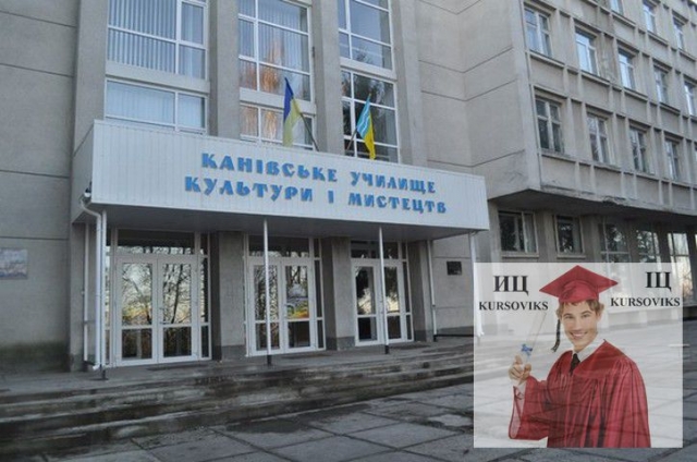 Студент із Канева переміг в одній із номінацій всеукраїнського конкурсу