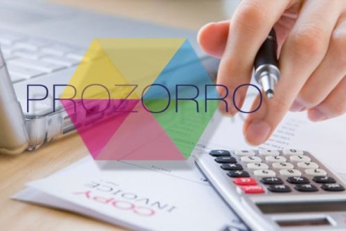 В Умані бюджетників навчали працювати в “ProZorro”