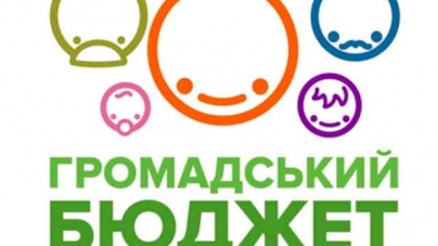 Канівські депутати розглядатимуть Громадський бюджет