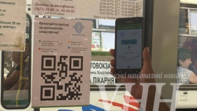 Оплатити проїзд у деяких черкаських маршрутках відтепер можна за QR-кодом