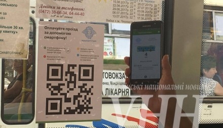Оплатити проїзд у деяких черкаських маршрутках відтепер можна за QR-кодом