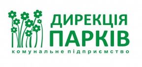 Контролювати «Дирекцію парків» буде заступник міського голови Геннадій Шевченко