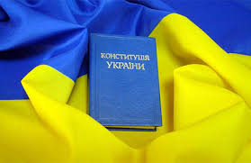 Черкащан запрошують відсвяткувати День Конституції України у парках