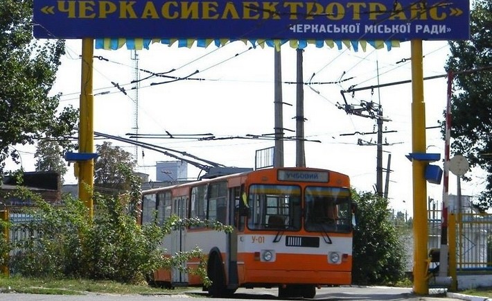 У Черкасах навчатимуть водіїв тролейбусів