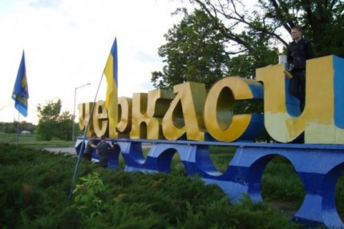 На в’їздах до Черкас можуть з’явитися композиції з гербом міста