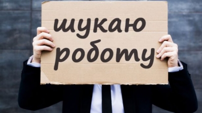 На Черкащині понад 16 тисяч безробітних