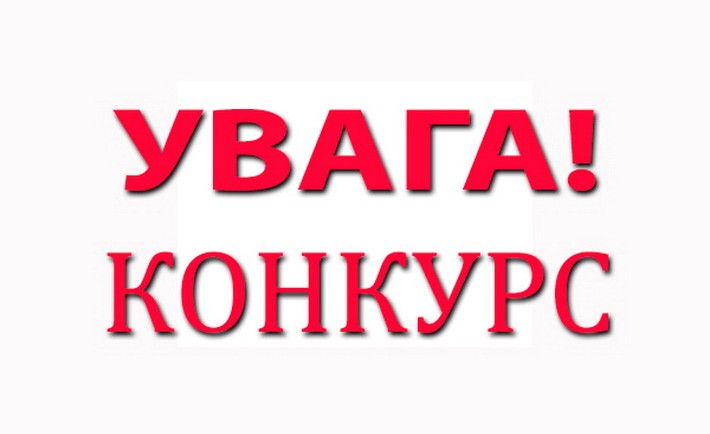 Міноборони оголошує конкурс на краще висвітлення військової тематики