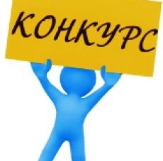 Стартував всеукраїнський конкурс журналістських робіт на тему децентралізації