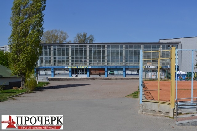 «Фотоприлад» передав на баланс міста Черкас кілька об’єктів