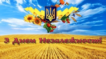 Заходи на День Прапора та Дня Незалежності у Черкасах