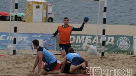 Завтра у Черкасах розпочнеться чемпіонат України з пляжного гандболу