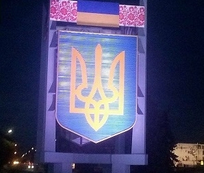 Напередодні Дня Незалежності в Черкасах відкрили стелу з гербом України